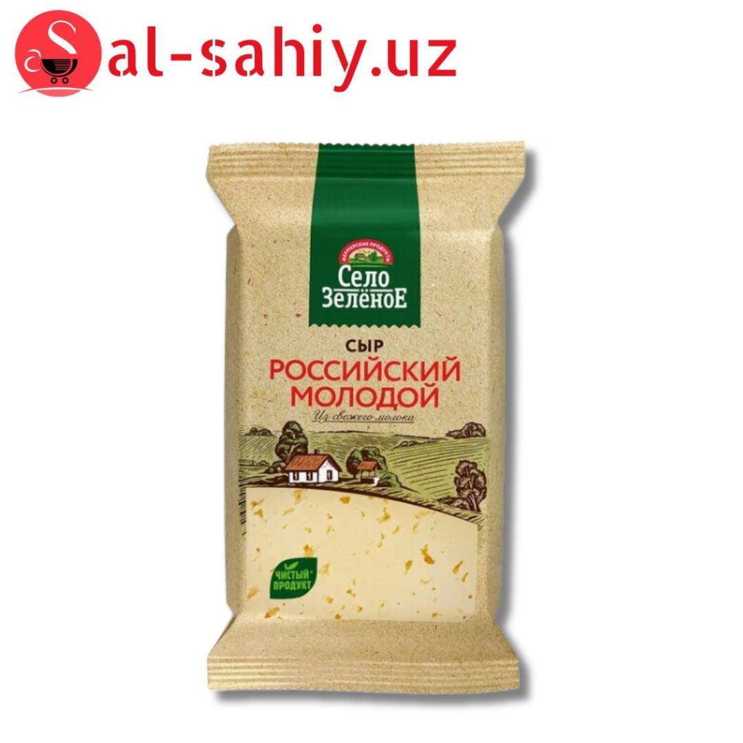 Сыр Село Зеленое Российский 50% 200 гр