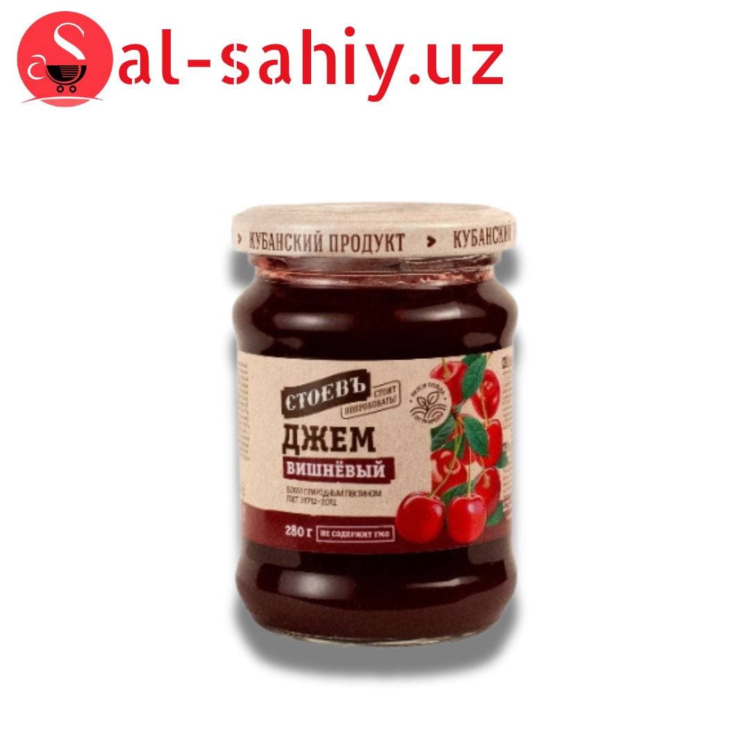 Джем Стоевъ Вишневый (280 г)