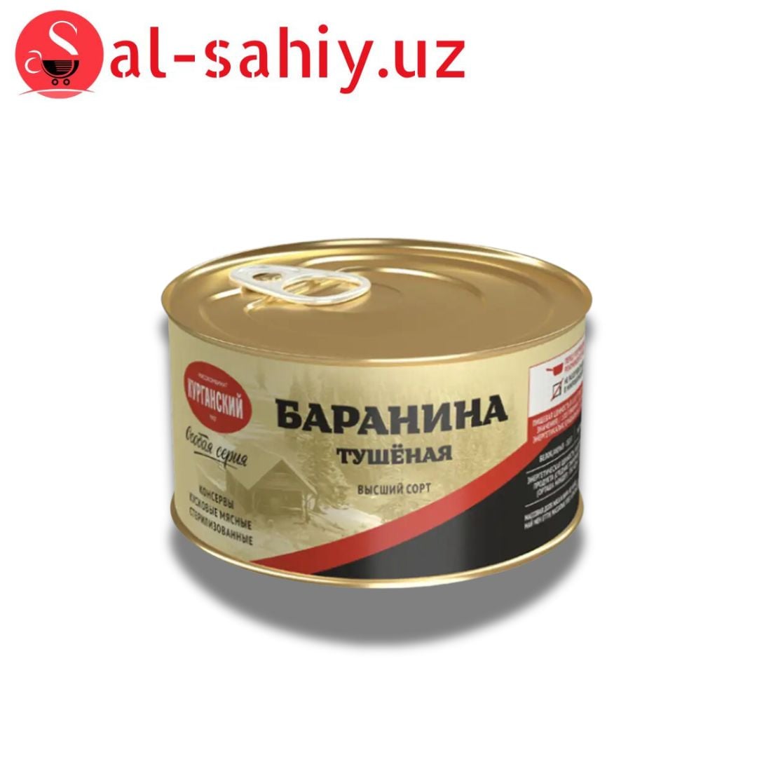 Баранина тушеная  кусковая 325ыгр