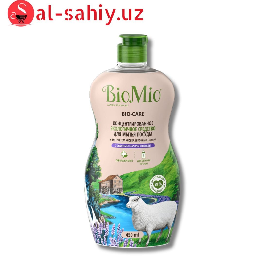 BIO-CARE срд. для мытья пос. (в.т.детск) с эфирным маслом вербены 450мл