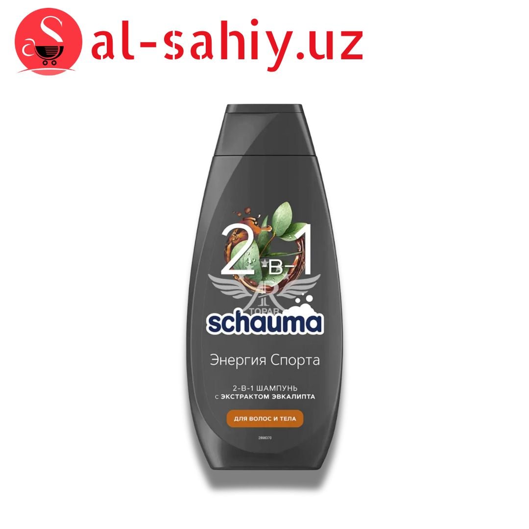 Шампунь Schauma "Sport" для волос и тела 400 мл