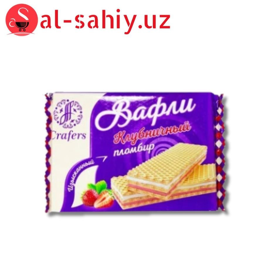 Вафельная конфета клубничная Дубровник