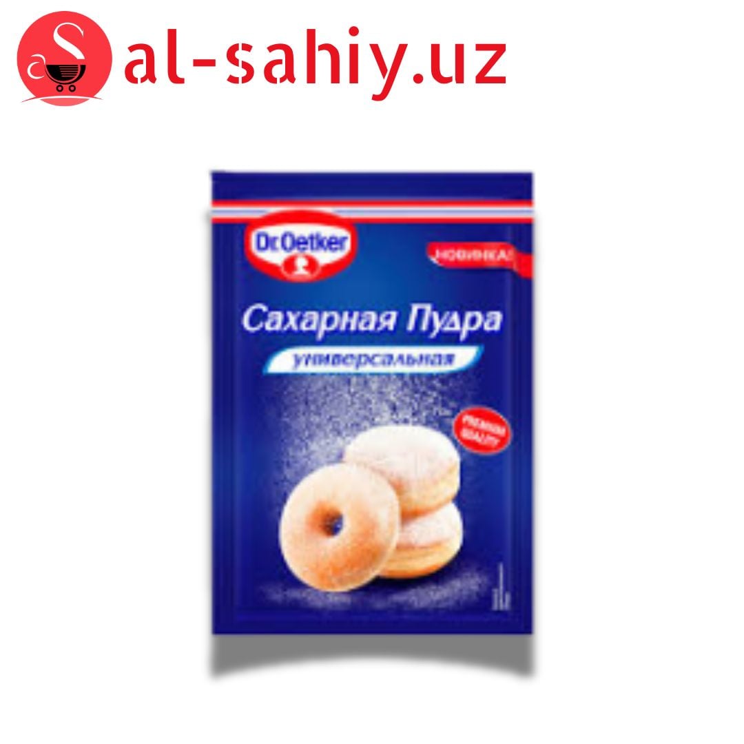 Сахарная пудра DR. OETKER Универсальная, 60 г
