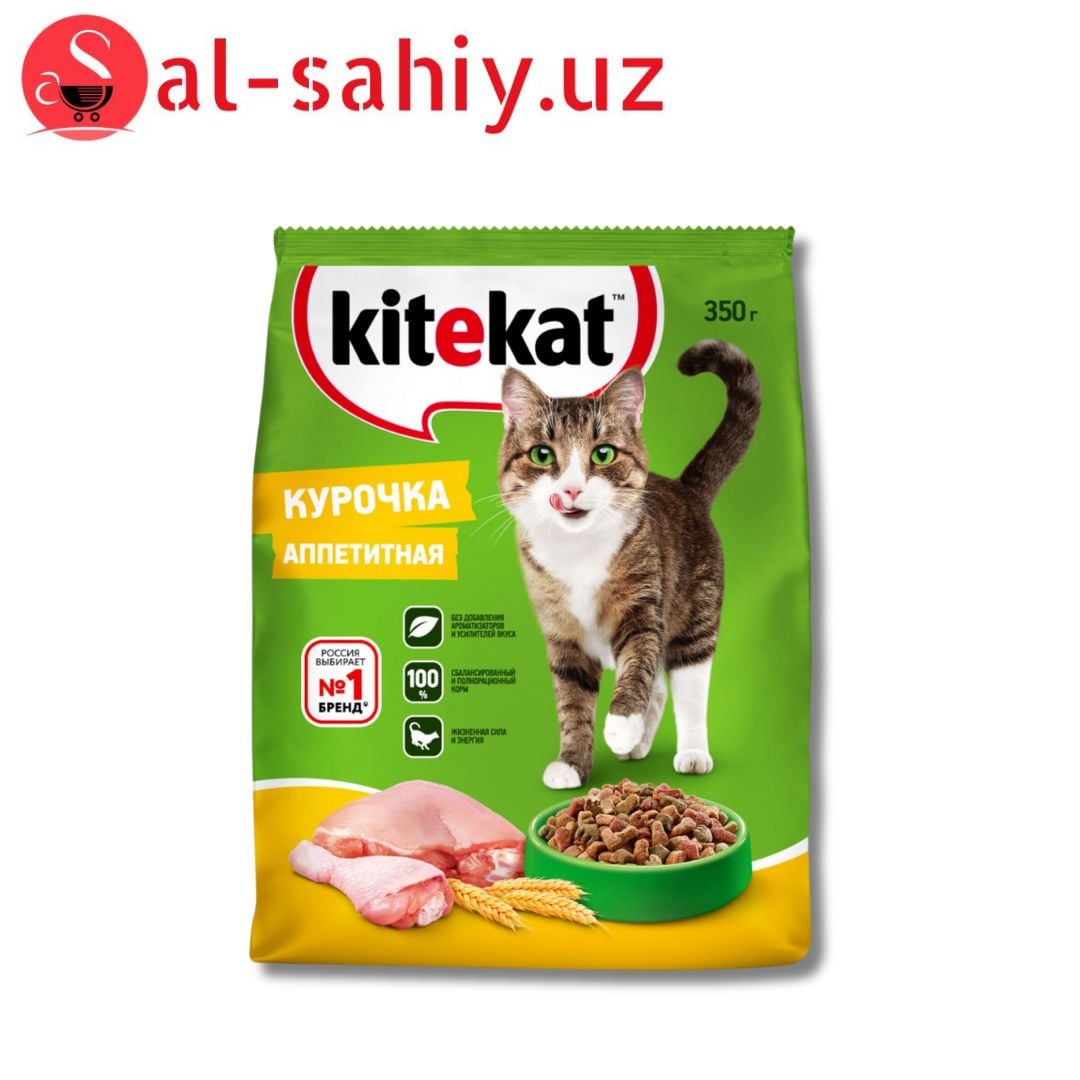 KiteKat - Курочка аппетитная 350гр