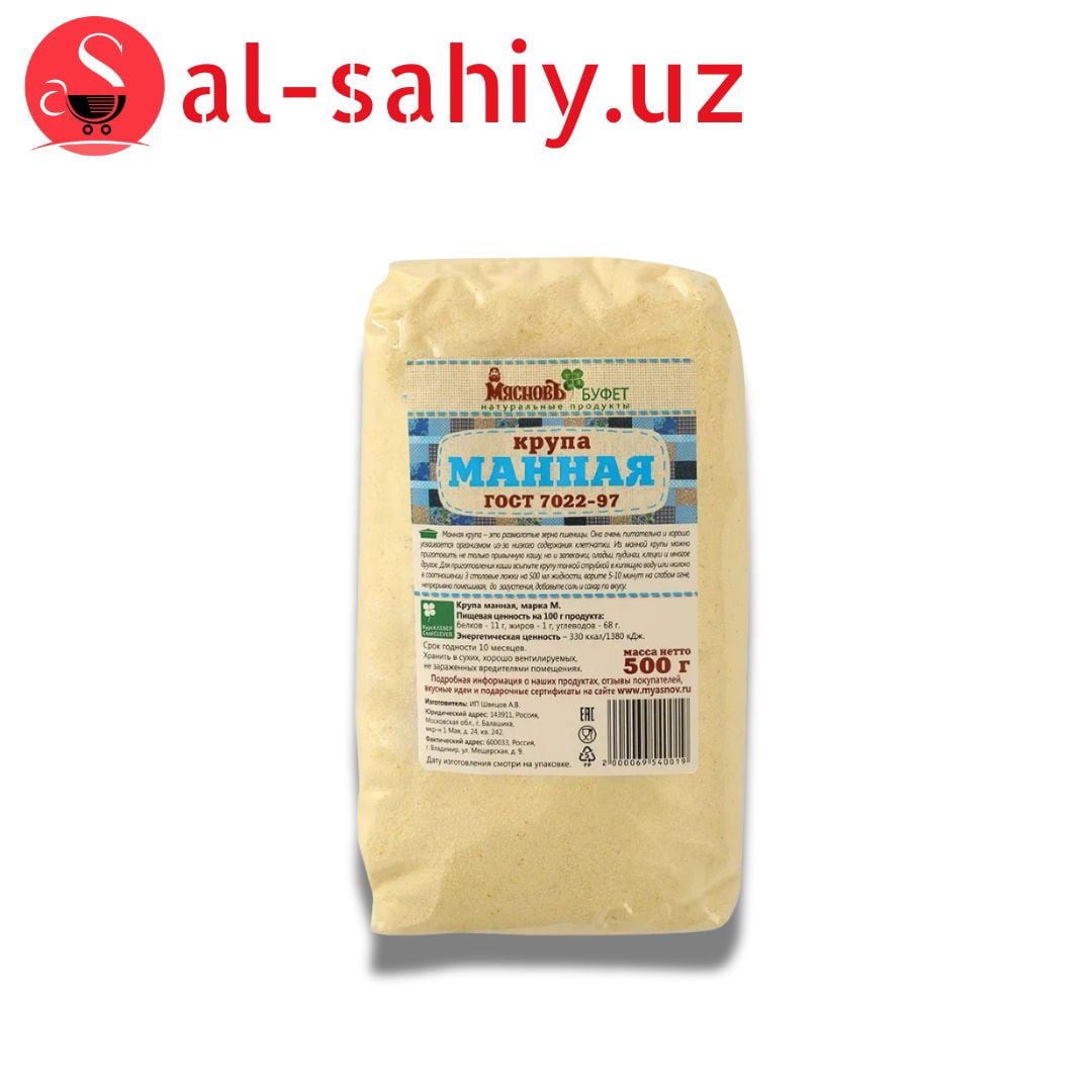 Манная крупа  500гр GURMAN