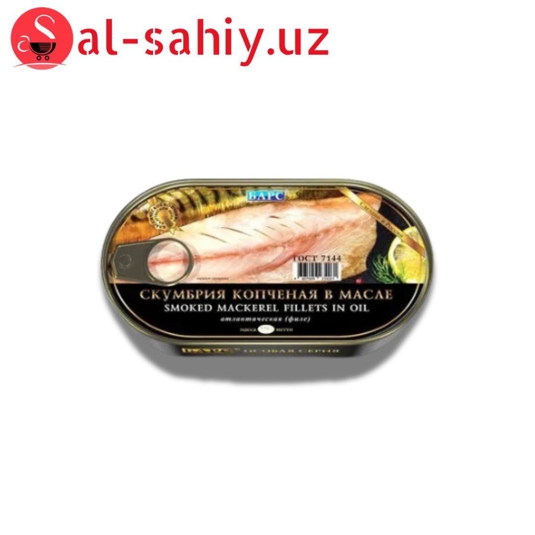 Консервы <Барс> скумбрия копч. 175гр