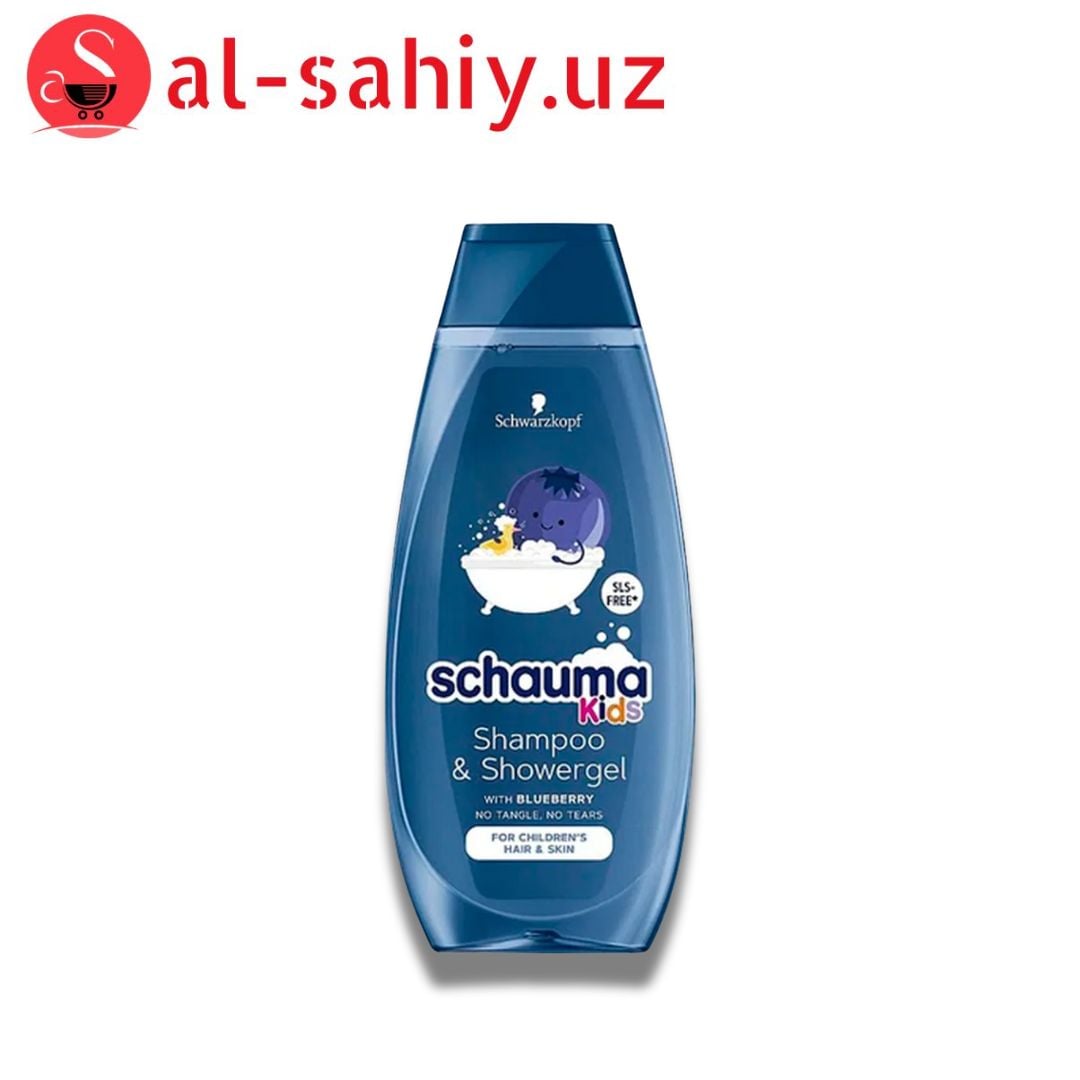 Шампунь Schauma Kids с экстратом  голубики 250мл