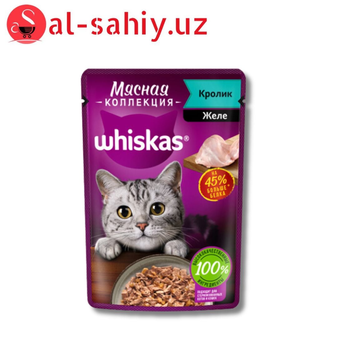 WHISKAS 75г Meaty кролик
