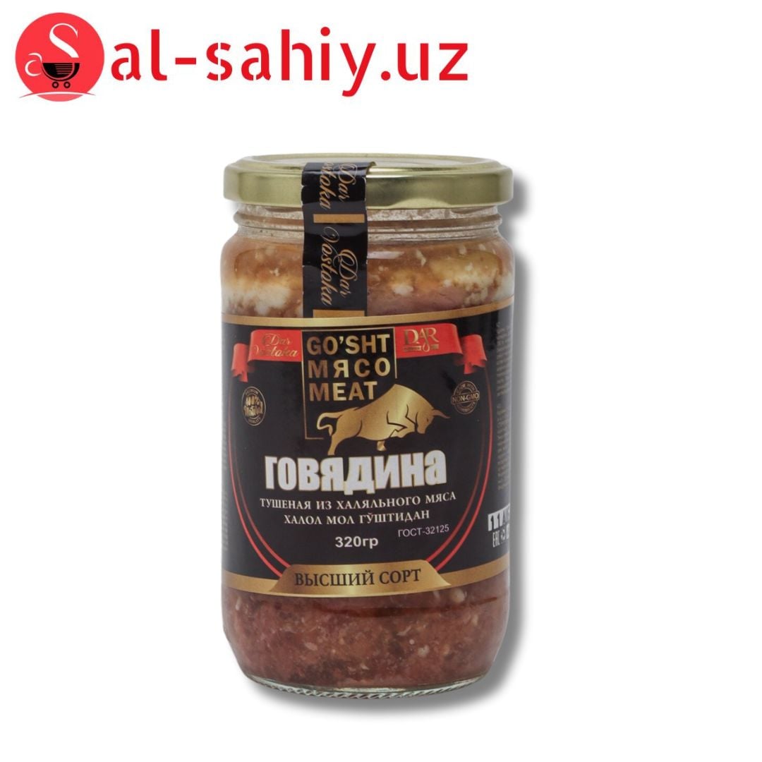 Тушонка говядина 320гр