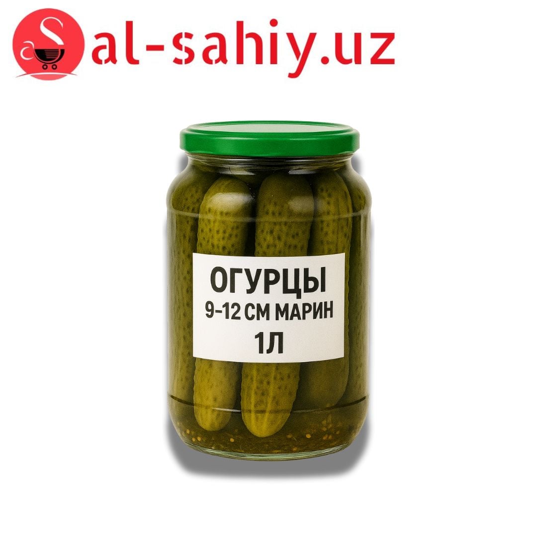 Огурцы 9-12см марин 1л