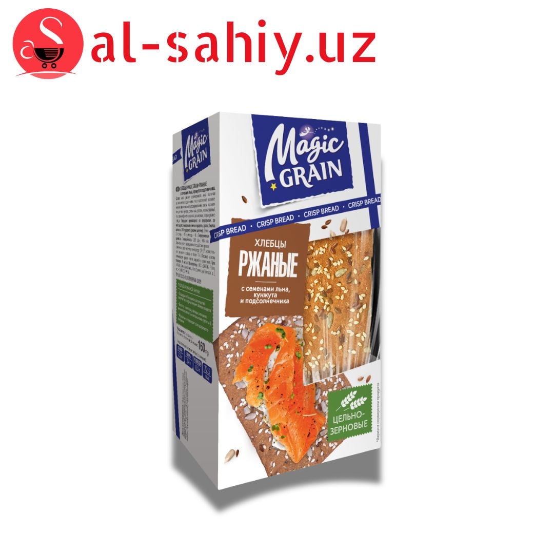 Хлебцы «Ржаные»  160 г