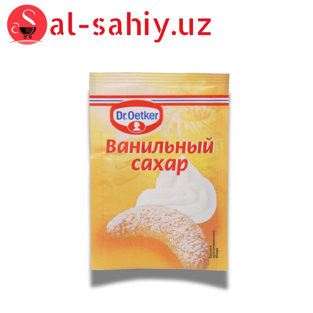 Ванильный сахар Dr Oetker 8гр жёлиый