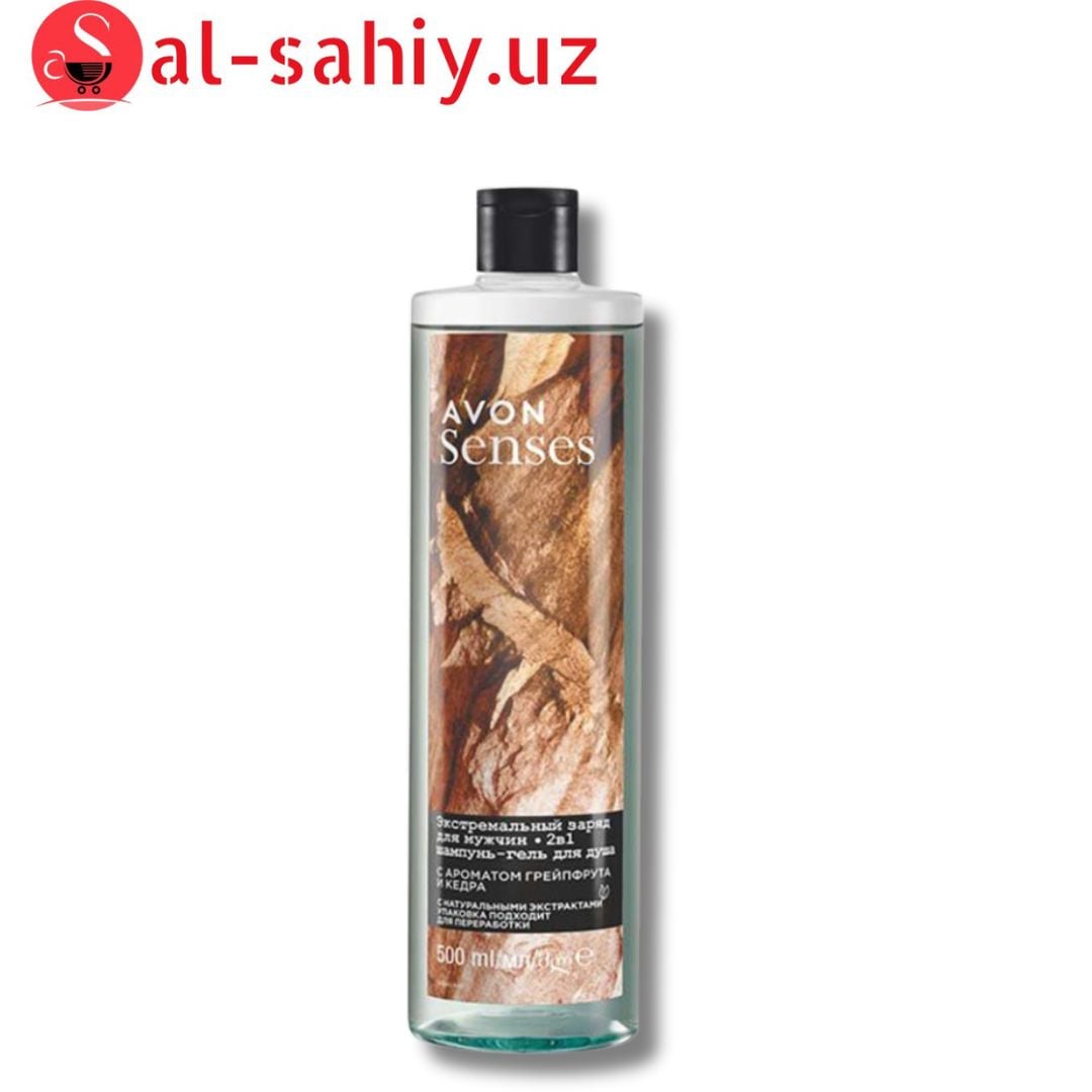 Senses Avon гель для душа "Екстремальный заряд " 500мл