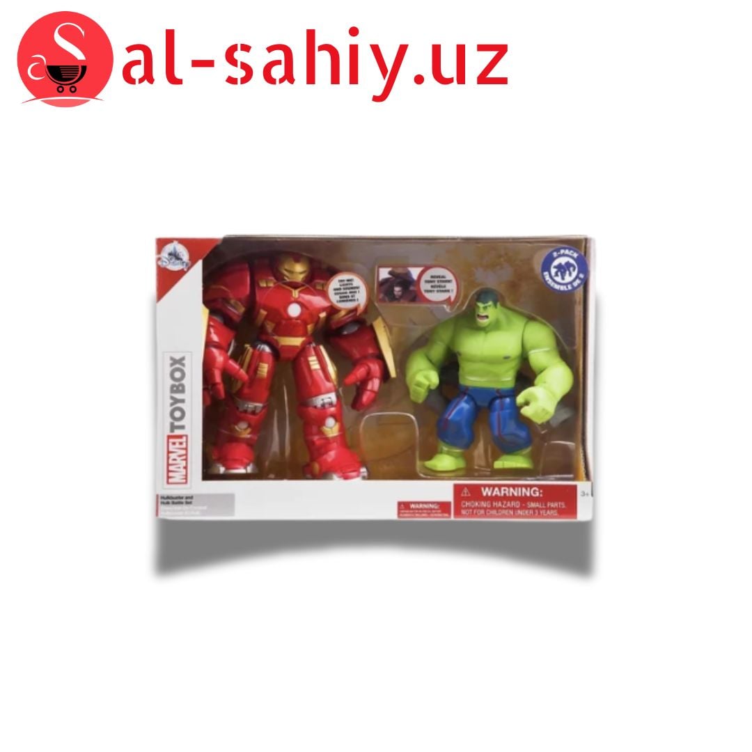 Gift Box "Toybox"Большой