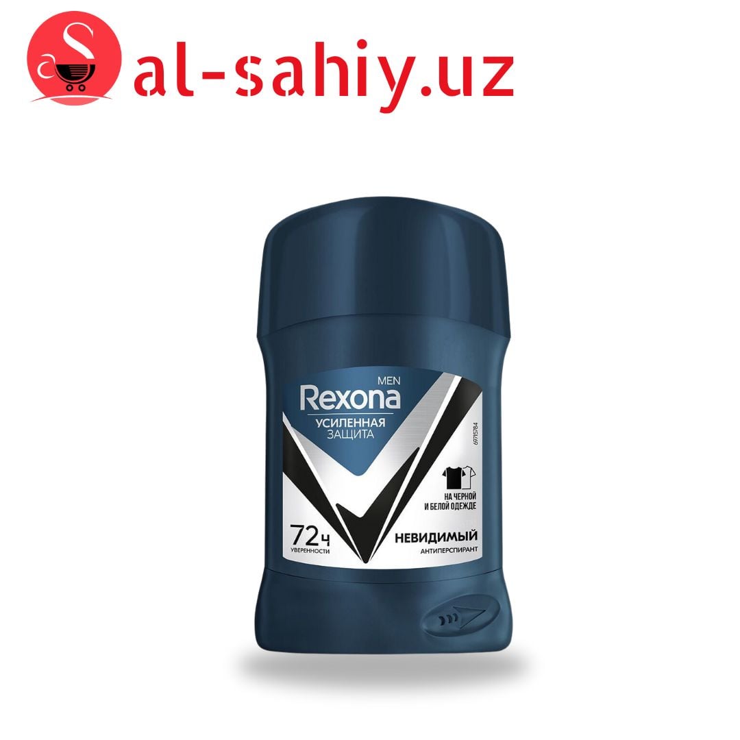 Стик Rexona M Невидимый чёрном и белом 50ml