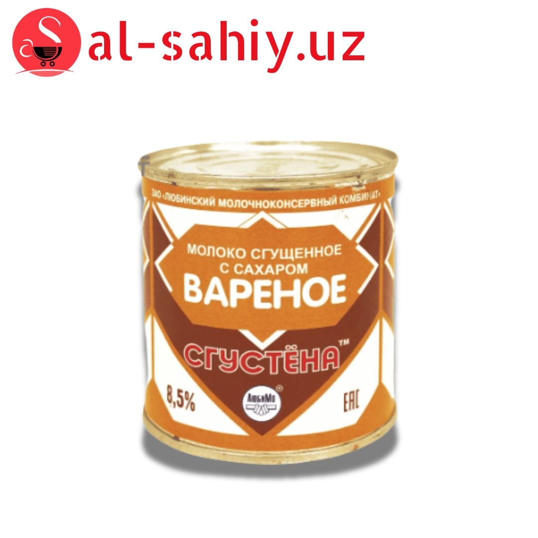 Сгущенное молоко вареное с сахаром 11%, 380гр. .