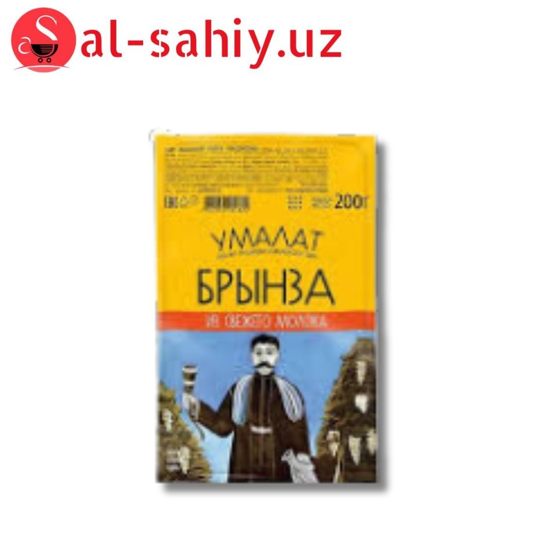Сыр Умалат брынза классическая 45% (200 г)