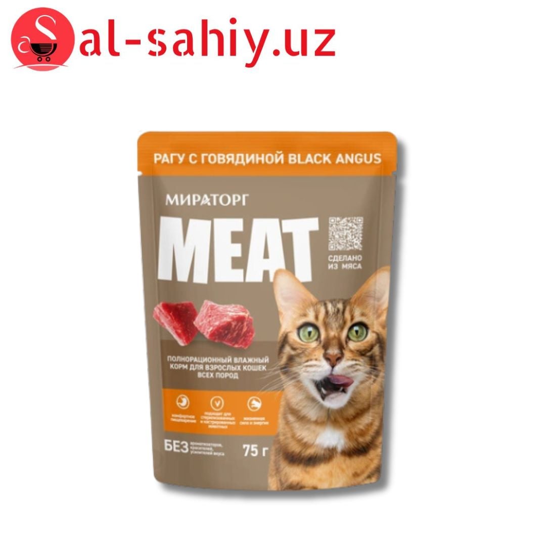 Мираторг Meat консервированный корм рагу с говядина Black Angus для взрослых кошек всех пород, 75 г