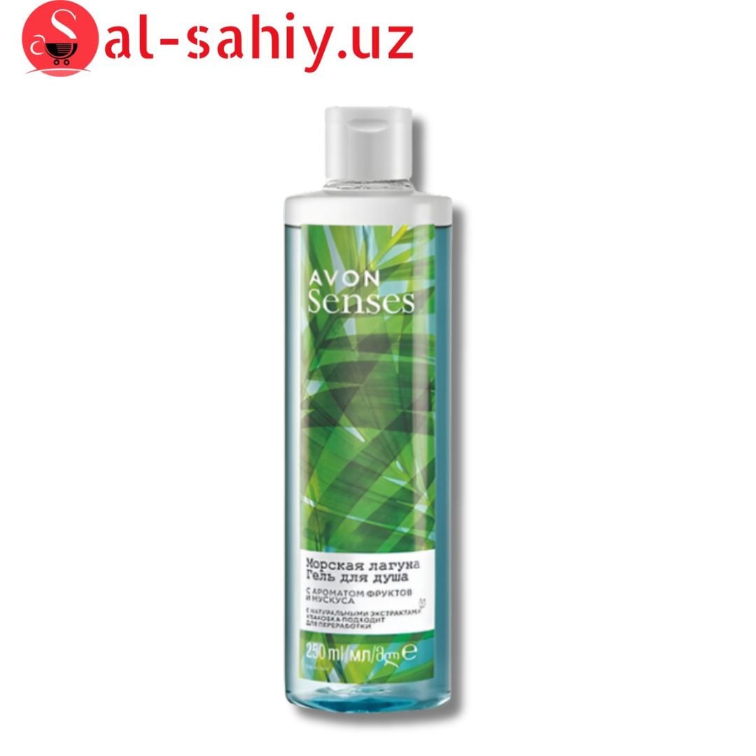 Senses Avon гель для душа "Морская Лагуна" 250мл