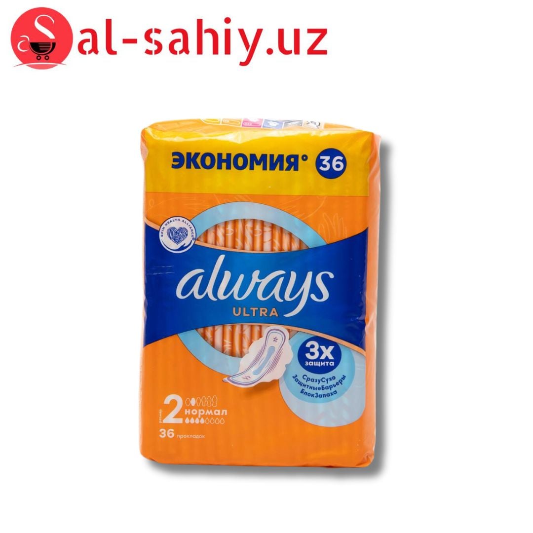 Прокладки Always Ultra ЖенГигПроклАром Light 10шт