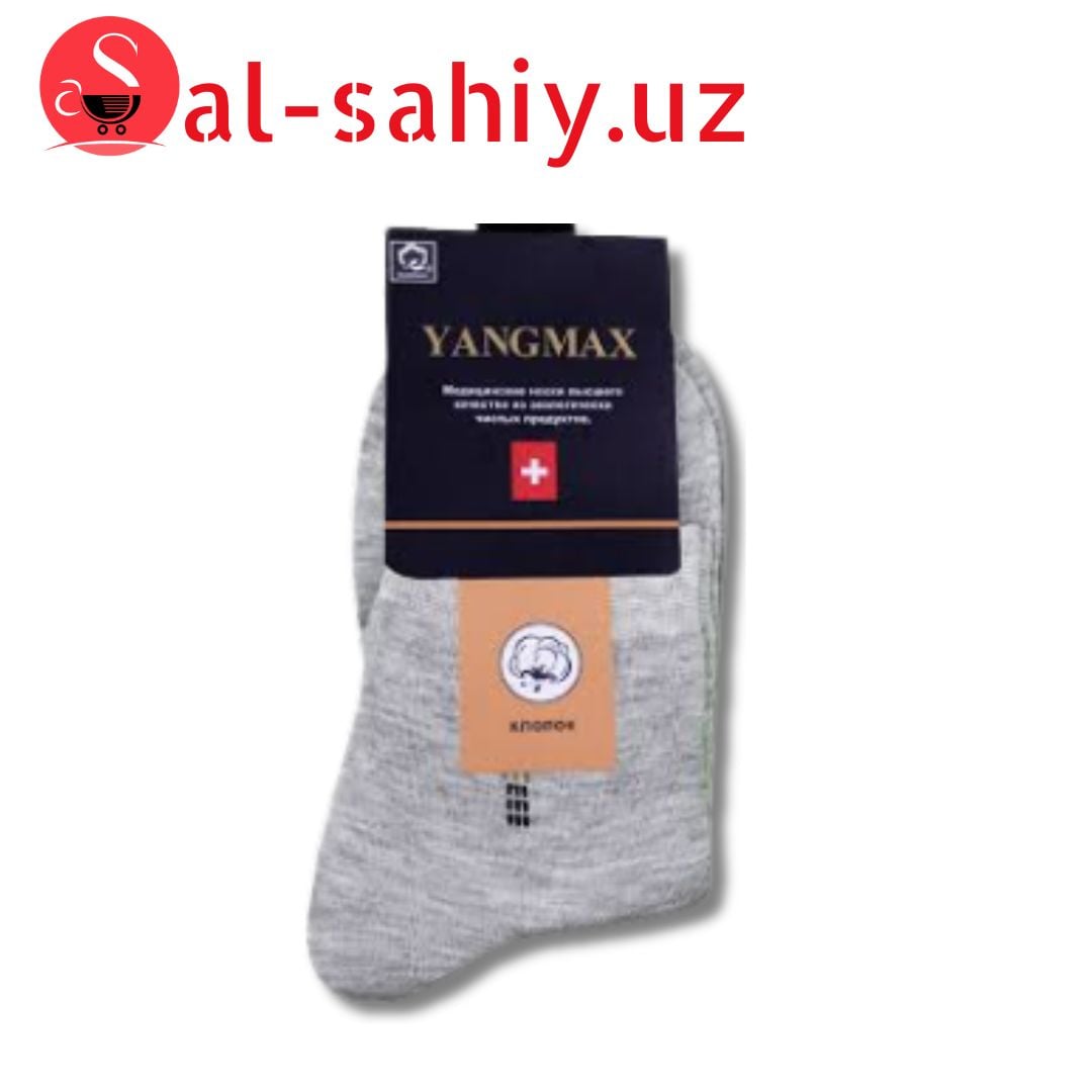 Носки Yangmax