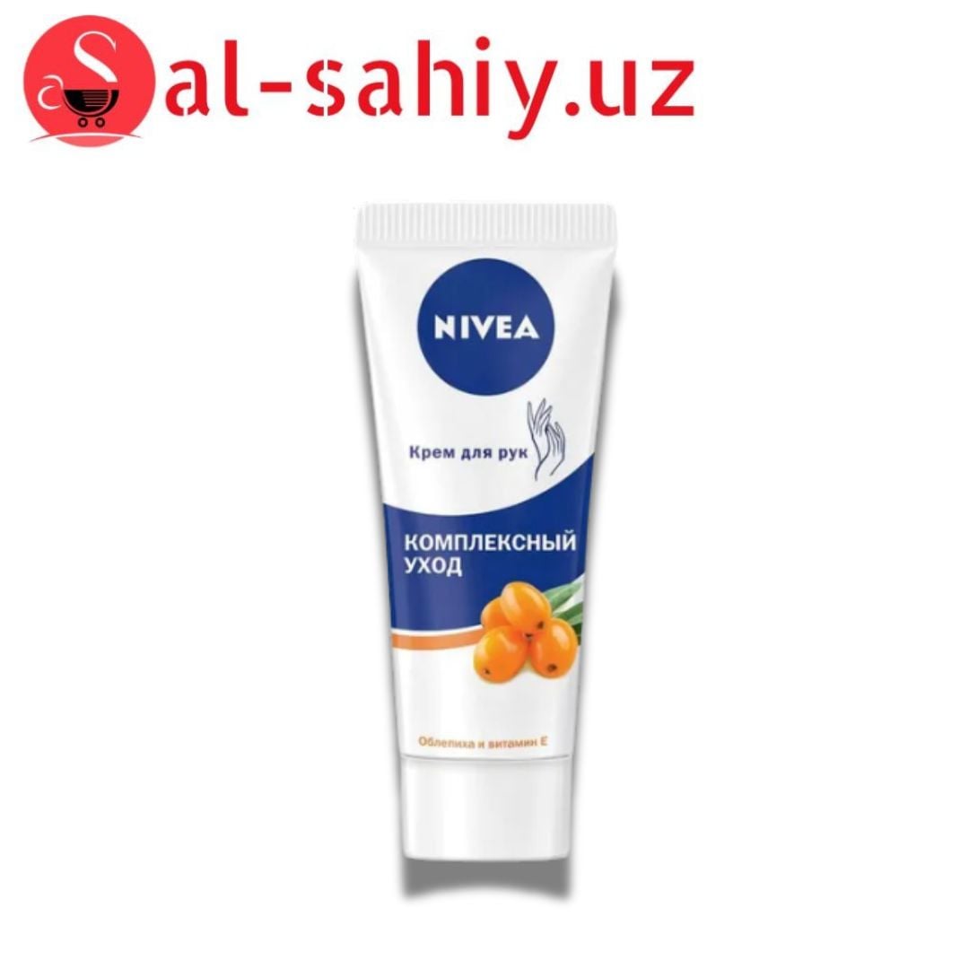 Крем для рук NIVEA комплеексный
