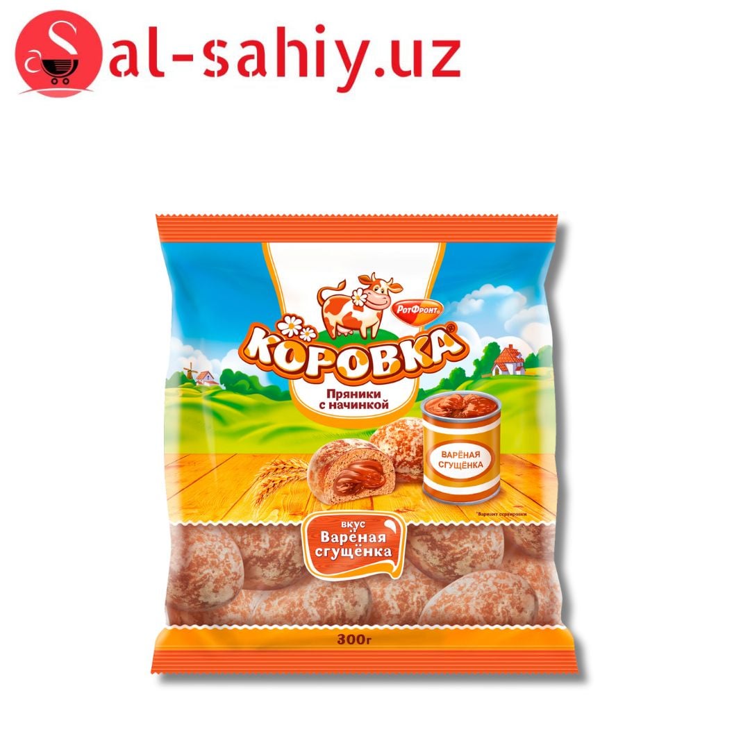 Пряники "Коровка"вар. сгуш. 300 гр