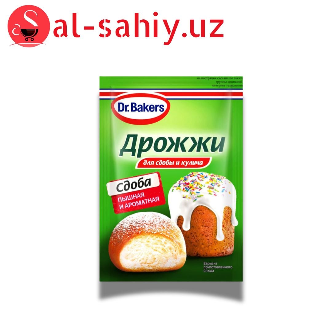 Дрожжи Dr.Oetker для сдобы и кулича, 8 г