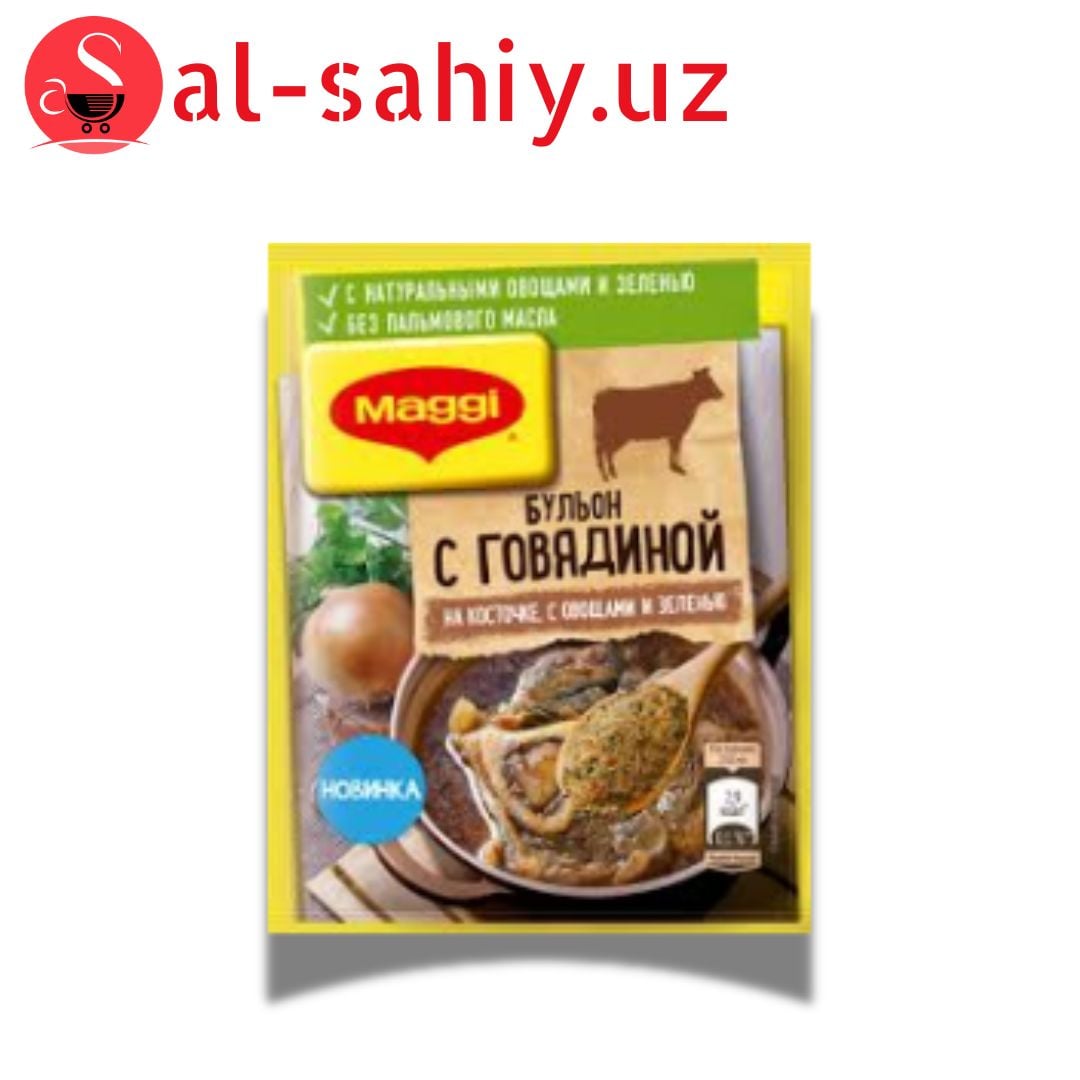 MAGGI  ПРИПРАВА c говядиной 20гр