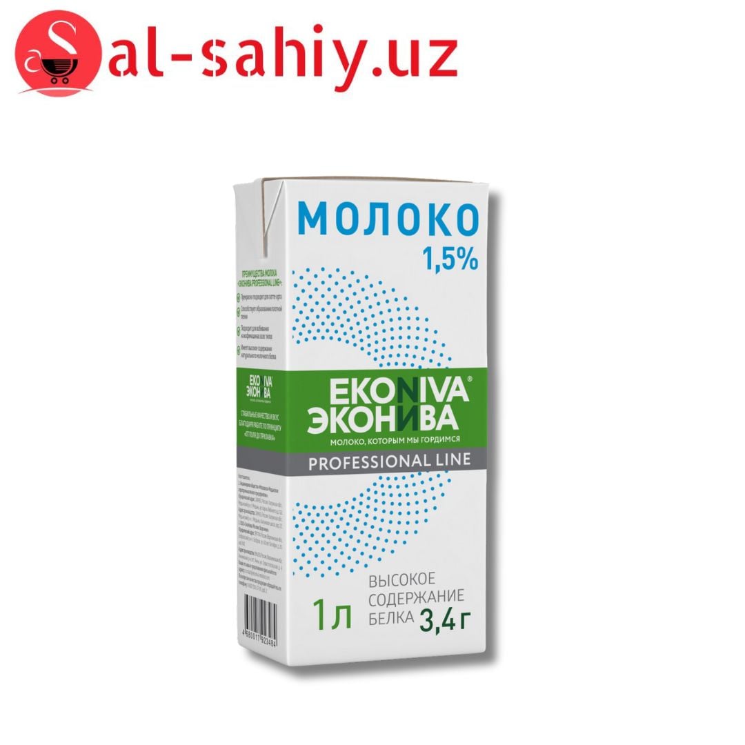 Молоко 1.5% EKONIVA  1000мл