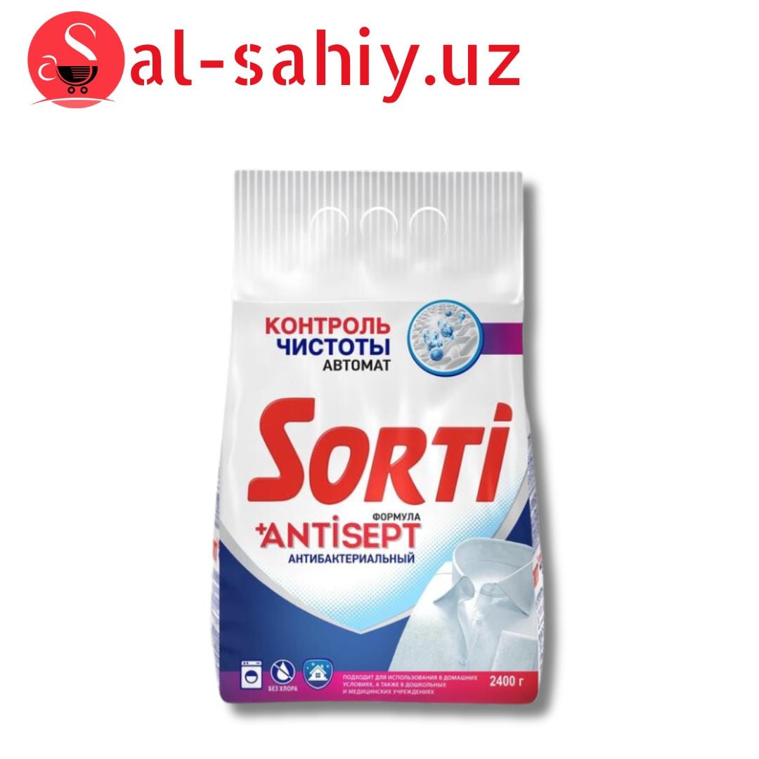 Порошок Sorti интеллетест Автомат 3000гр