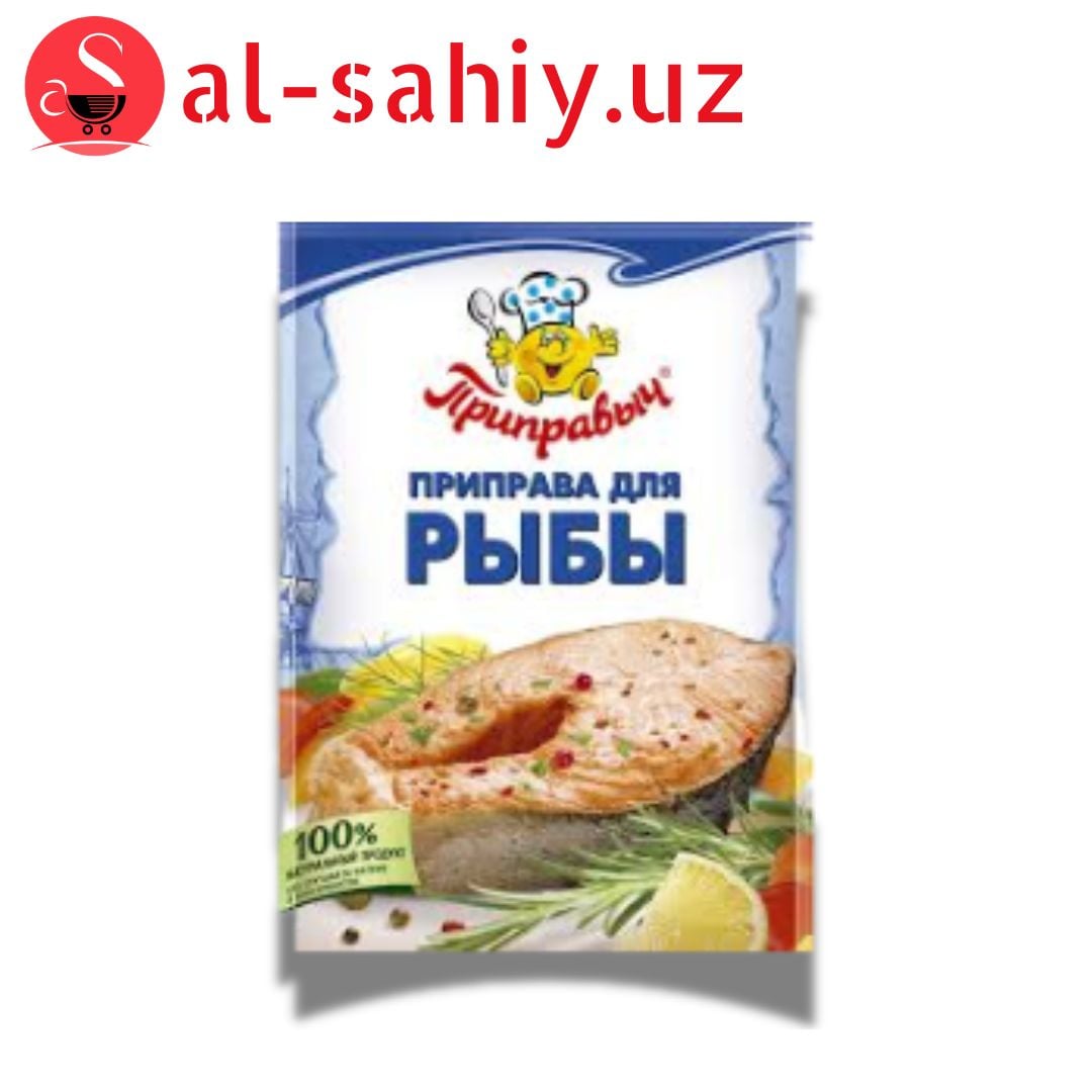 Приправа для Рыбы 15гр