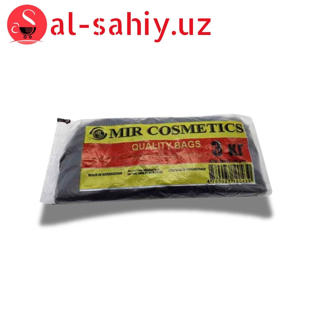 Пакеты "Mir Kosmetik" Shopping bags 5кг  синий 100шт