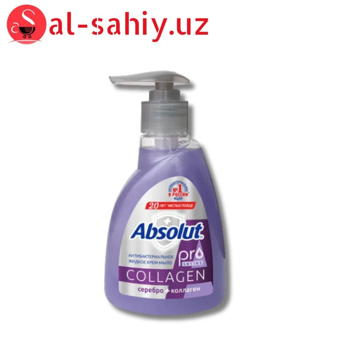 Absolut мыло жидкое серебро