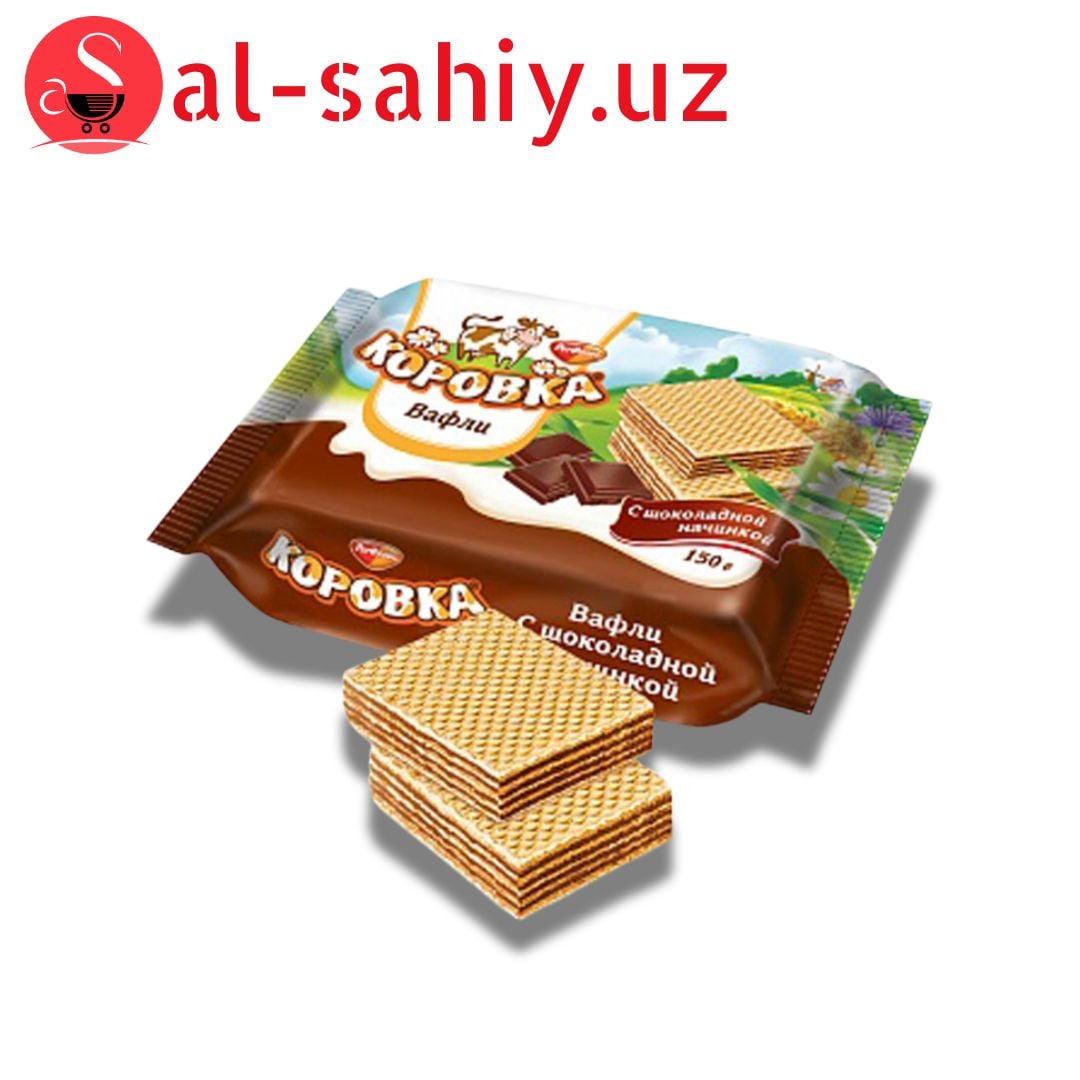 ВАФЛИ "КОРОВКА" С ШОКОЛАДНОЙ НАЧИНКОЙ 150ГР