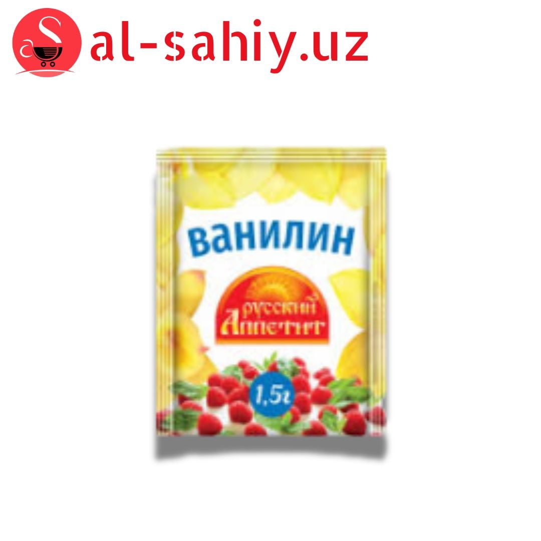Кристалический Ванилин 5 гр