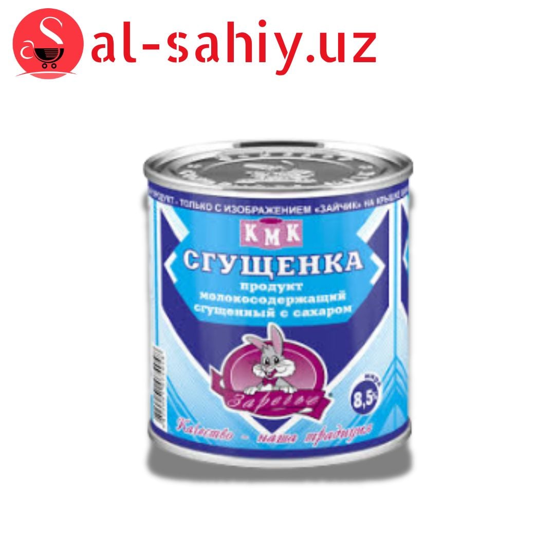 Сгушенное молоко "Зайчик "350 гр