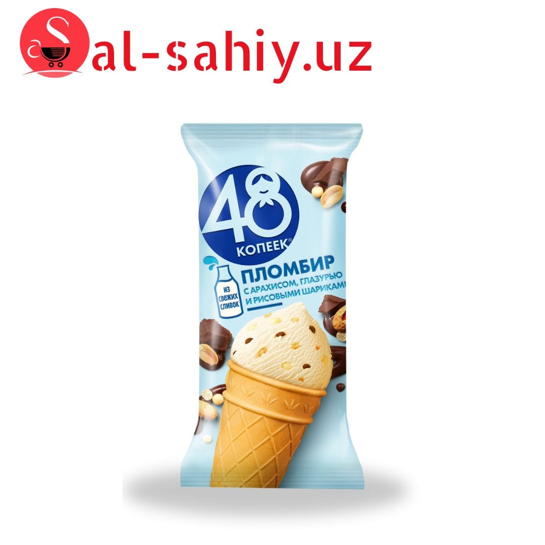 Мороженое пломбир 48 Копеек с рисовыми шариками