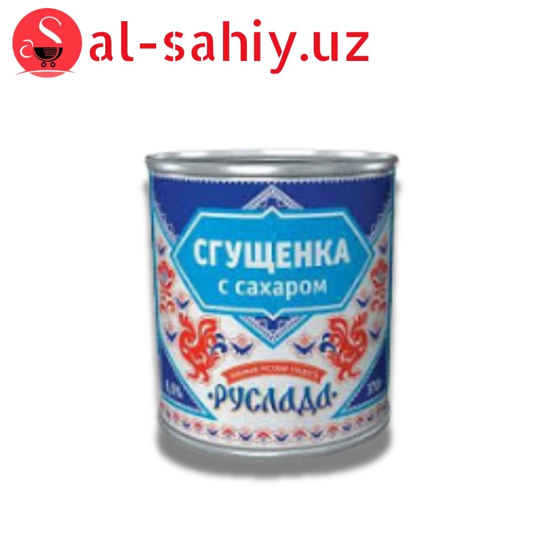 Сгущенка "Руслада" с сахаром 1,0% 370гр