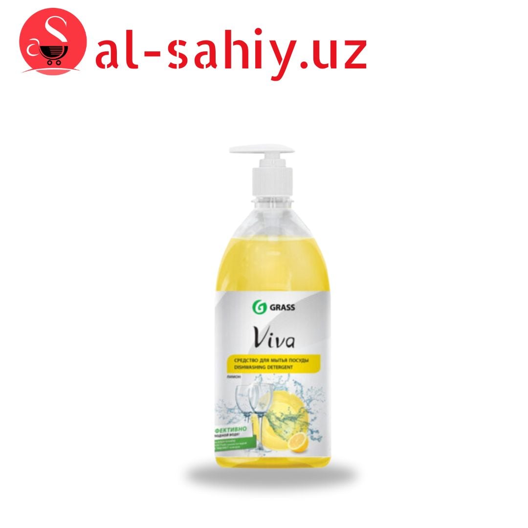 Средство для мытья посуды Grass Viva