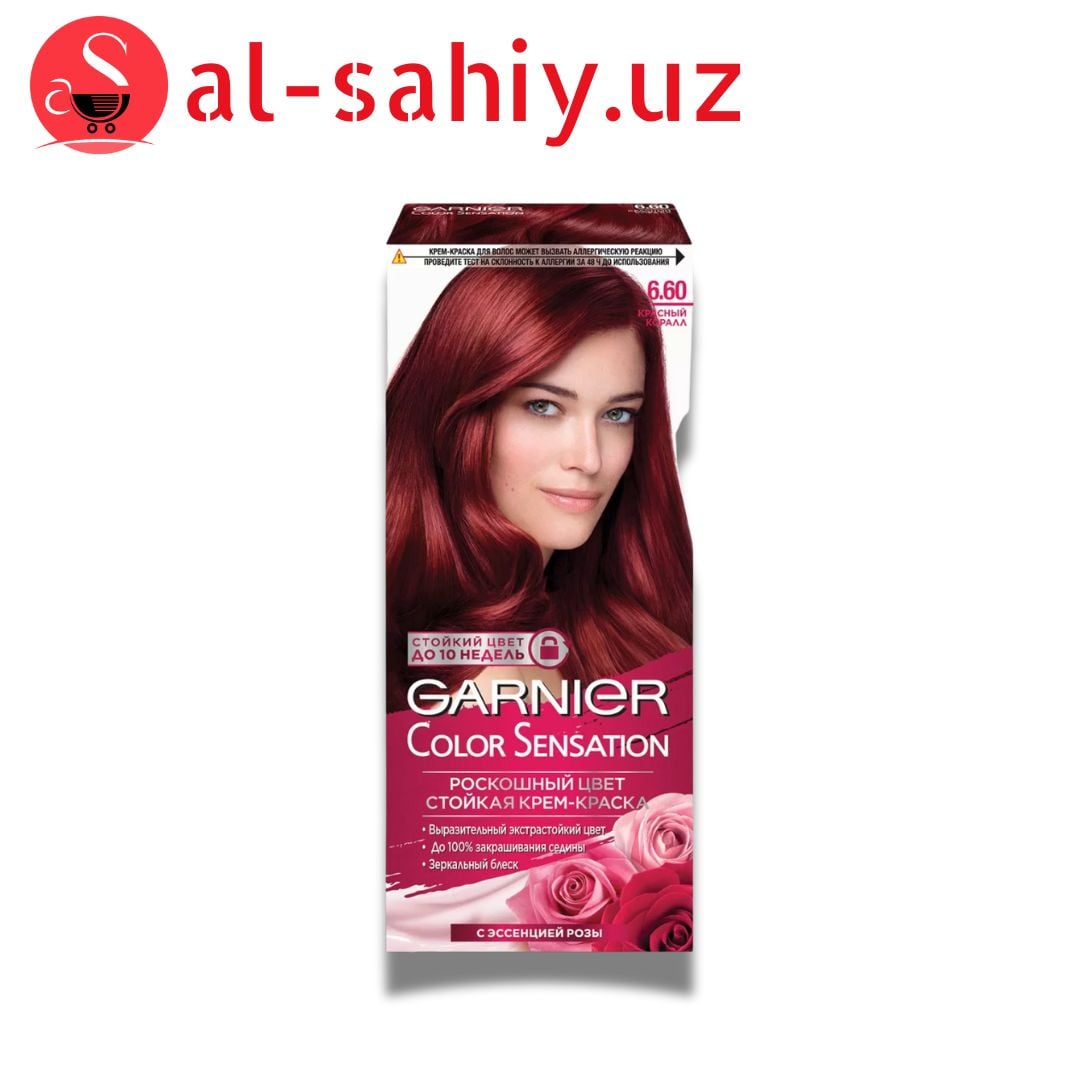 Краска для волос Color Sensation тон  5,51 Рубиновая марсала