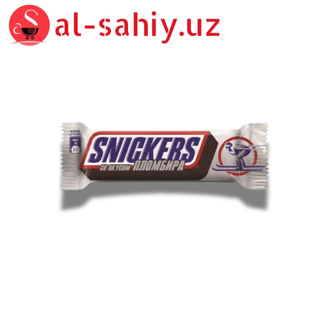 Шоколад Батончик SNICKERS Пломбир (вес)