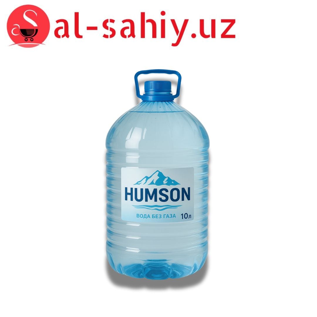 Вода без газ. HUMSON 10л