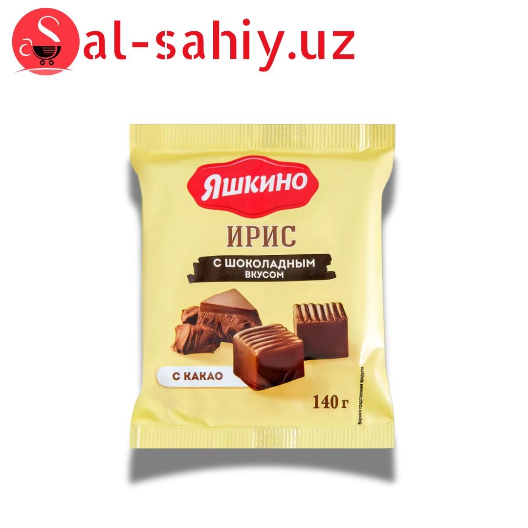 Ирис с Шоколадным вкусом "Яшкино" 140гр