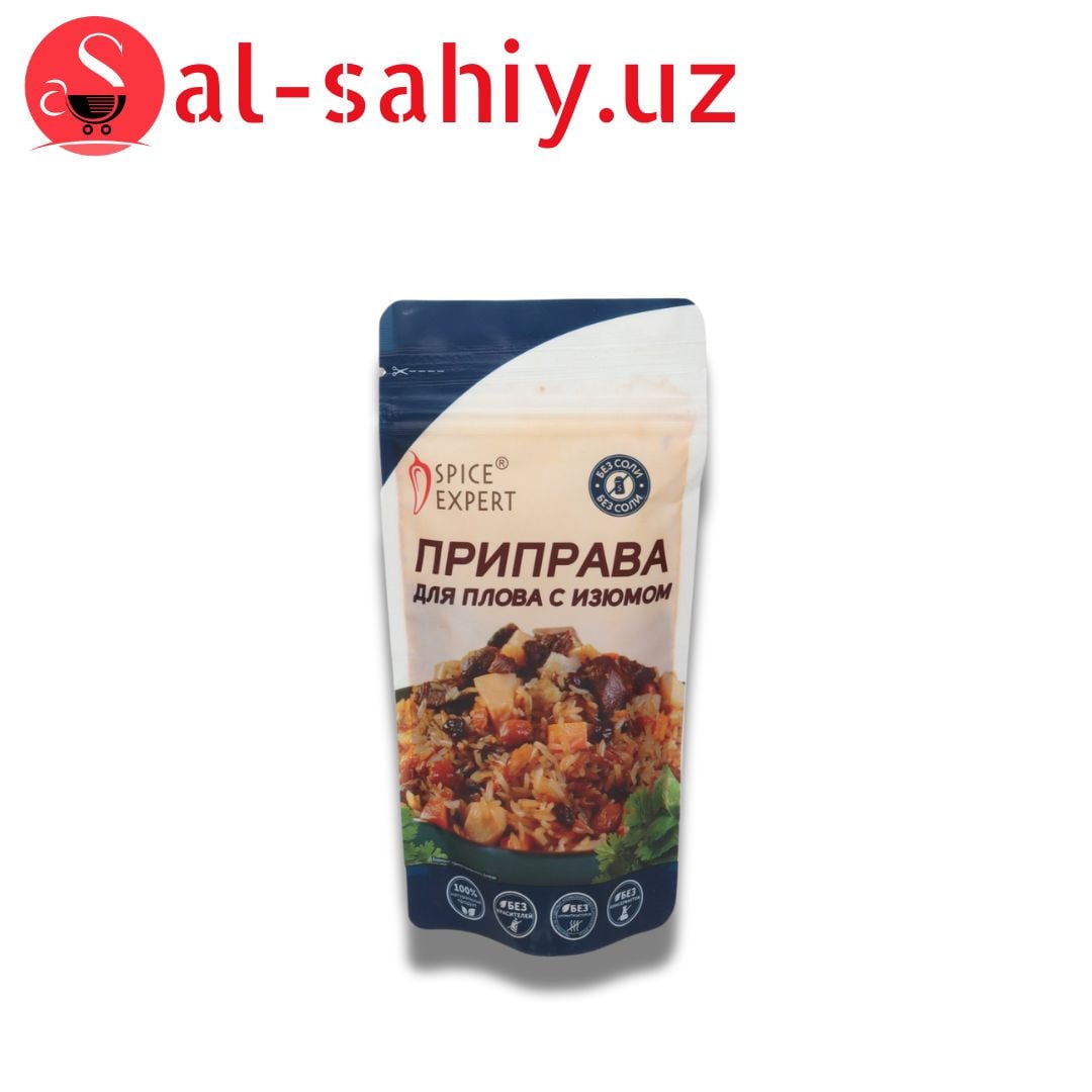 Для Плов 100г