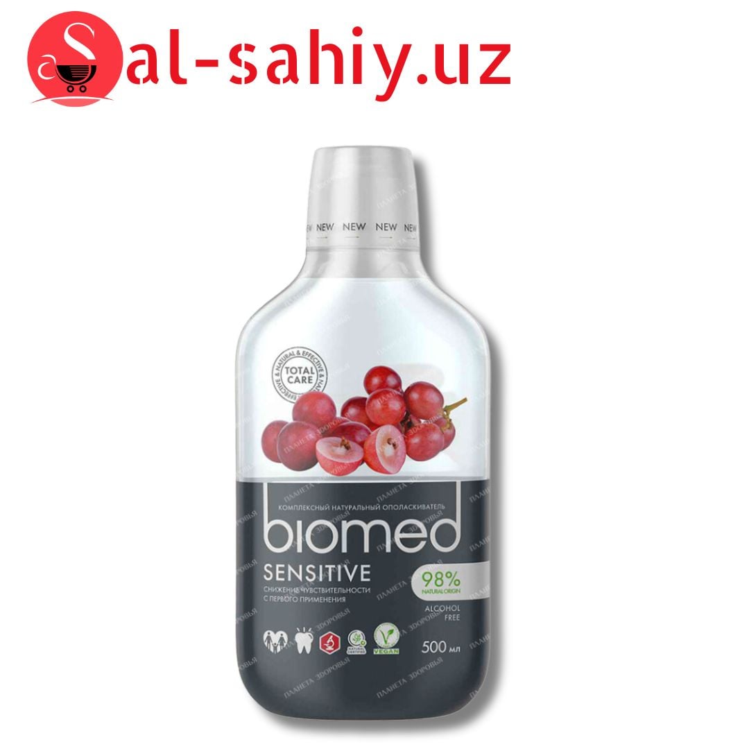 Комплекный ополаскиватель для плости рта BIOMED SENSITIVE 500мл