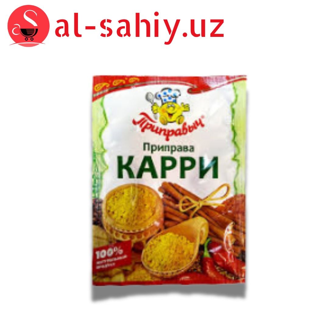 Приправа Карри 15г