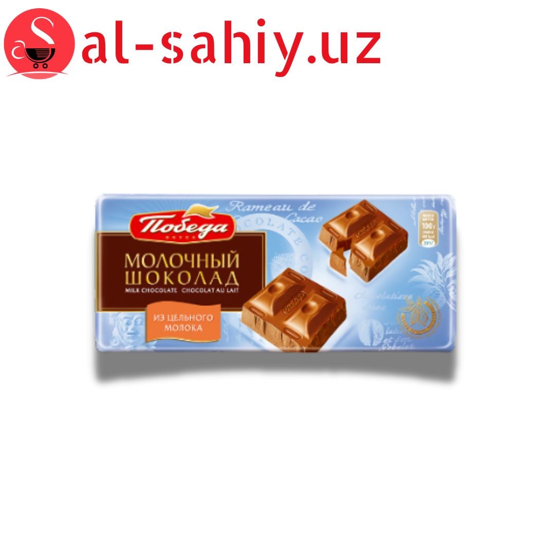 Плита шок. "Молочный  шоколад 32% MILK" 250гр