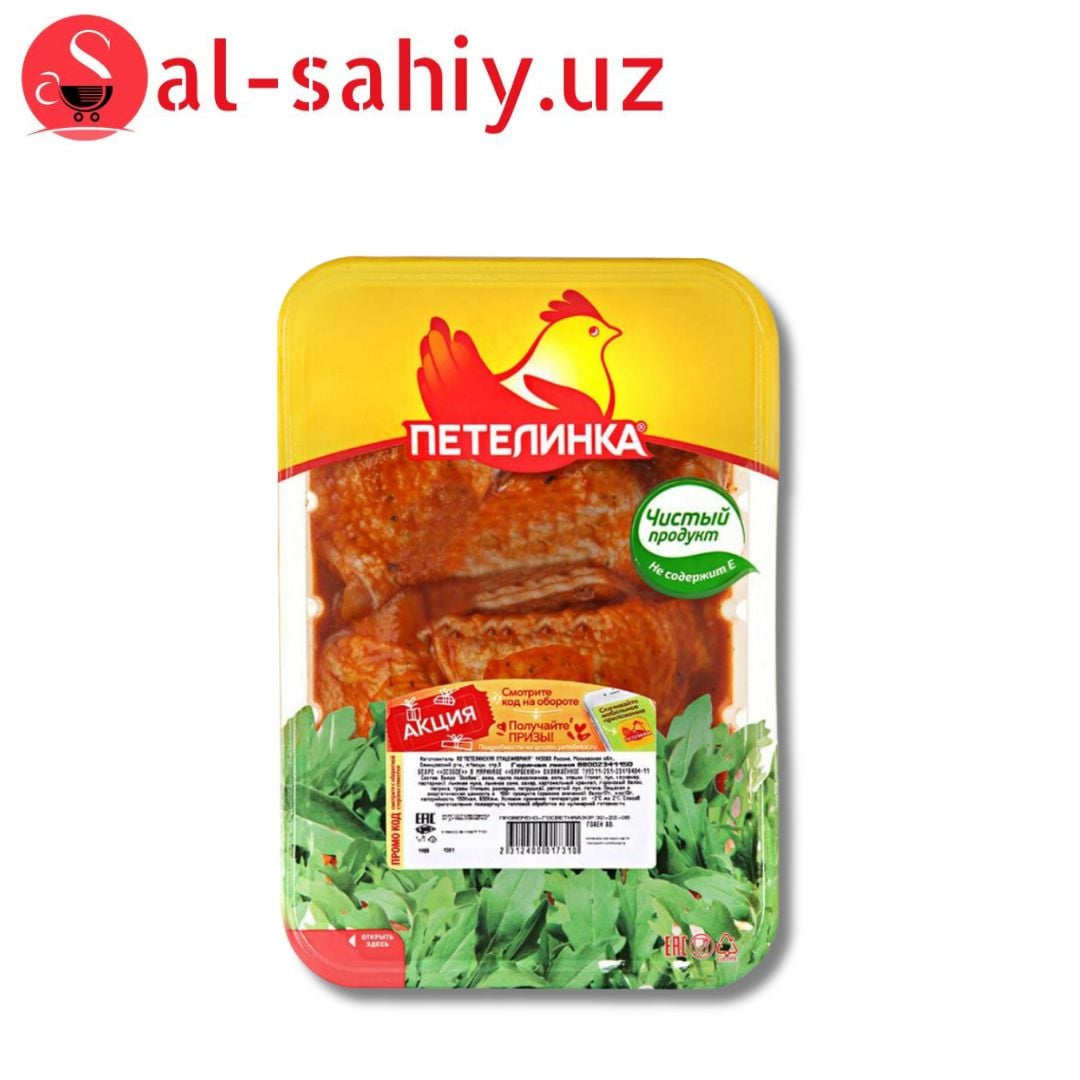 Маринованная Куриное Барбекю Бедро (товук) Особый