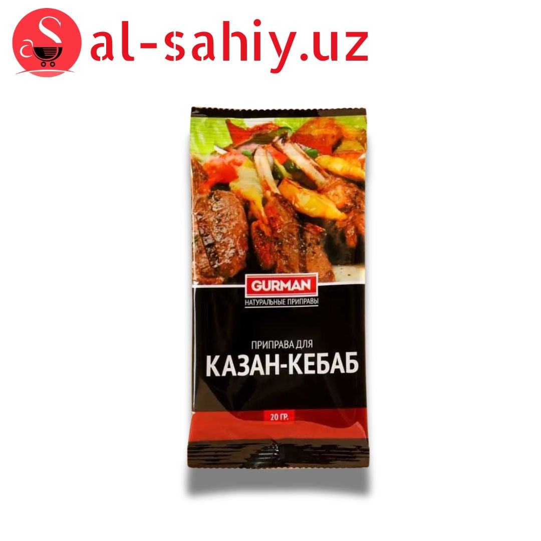 Приправы для Казан-кебаб 20гр